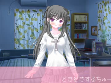 【演じてみた】どきどきする、キス【男性向け】