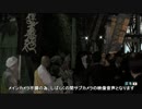 【2015/11/2】防衛省激励街宣5