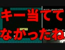 【実況】絶対に死んではいけないしょぼんのアクション#2【縛りプレイ】