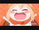 「かくしん的☆めたもるふぉ～ぜっ！」を歌ってみた