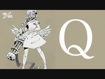 【碩瀬蒼羽音源配布】Q【UTAUカバー】