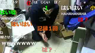 20151104 暗黒放送　自分の過去を消したいんで協力お願いします放送