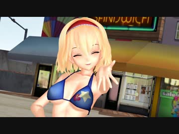 【東方MMD】アリスでXYZの魔法【720P】