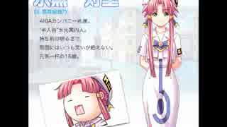 Blue Blue Wave -Piano Ver.-