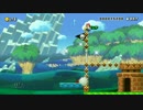 【マリオメーカー】クリア率0.03%をクリアしてみた『駆け抜けろ！極…』