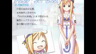 Blue Blue Wave -Orgel Ver.-