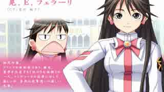graceful way(PianoVer.)