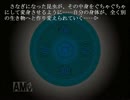 【ホラー実況】廃墟里ヲ・・・束縛スル里~変幻六花編~Part.76【ノベル】