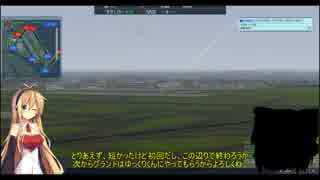 【ぼくは航空管制官4】マキは航空管制官 Day1【弦巻マキ実況】