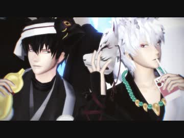 【MMD銀魂】妖怪コスで月陽-ツキアカリ-