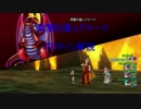 常闇の竜レグナードI　最弱　パラディン解説
