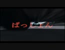 チョロQと化した先輩Re.AE86