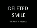 【自作曲】DELETED SMILE