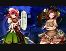 東方【ゆっくり】深秘録[HARD]華扇 Part02
