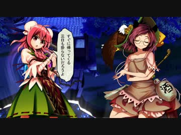 東方【ゆっくり】深秘録[HARD]華扇 Part02