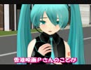 【MMDドラマ】女の子らぶさん（仮）