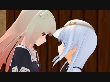 【MMD艦これ】工廠通いのヴェールヌイ １