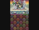 【パズドラ実況】水パーティでまったり遊ぼう！【第21回】
