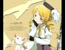 Kalafina　未来　ボーカルカット