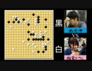 【囲碁プロニコ生名人戦】第23局　黒 西健伸初段　白 稲葉かりん初段 part2
