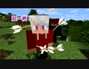 【 Minecraft実況 】ケロロンパ小隊の侵略ラフト part2