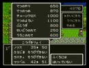【縛り実況】DQ３ 仲間ランダム･蘇生禁止　part9