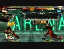 東海大学前プレイアイシー GGxrdR 9/25 第1回大会 ザディ杯 3on part.5.mp4