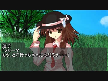 ブッダとイエス幻想郷へ行く50