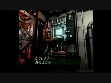 【実況】悲劇と出逢いを…パラサイトイブ２part13