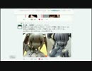 【twitter】一人で何度もファボを稼げるバグ発生【いいね】
