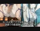一人暮らしに潤いを齎すべく大神絶景版を実況プレイpart55-2