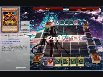 遊戯王ＡＤＳ　手札事故だと思ったら・・・