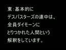 セラムンスタッフコメント集　中編