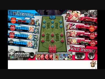 初心者のワンダーランドウォーズ９回目（２７試合目）