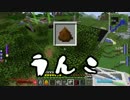 【Minecraft】ありきたりな工業と魔術S2 Part92【ゆっくり実況】