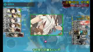 【ゆっくり実況】そこそこやり込んでる艦これを実況