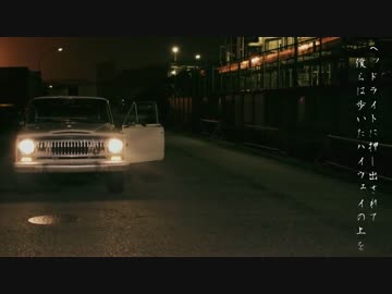 【Inst音源】アンビリーバーズ/米津玄師(Off Vocal)【リメイク】