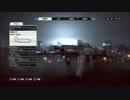 【PS4】スネークがプレイするBF4【part60】