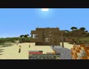 【Minecraft】初めてのゆっくり実況プレイ【ゆっくり実況】