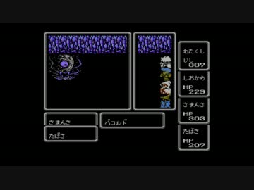 FINAL FANTASY1を初見実況プレイ　part17