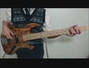 lunkhead インディゴ ベース cover