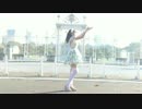 【まなな】ラブチーノ 踊ってみた