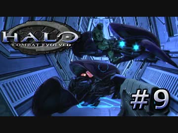 【協力実況】ほのぼの系残虐ファイトな２人Part9【HALO】