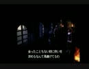 クーデルカ(実況)-修道院ハザード-　part5