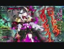 【WLW】戦犯のアシェンプテル（1戦場目）【B4】