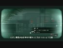 MGS5:TPP回収した兵士が十字勲章を付ける方法