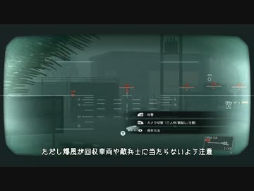 MGS5:TPP回収した兵士が十字勲章を付ける方法