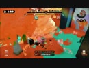 【Splatoon】S+ホクサイのガチホコ part.3【字幕解説】