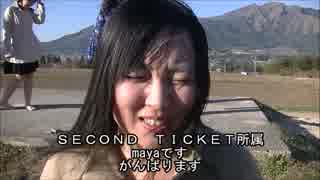 SECOND TICKET所属アイドル対抗　意味のない誰が速いか選手権【熊本】
