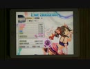 【 #デレステ 】　夢色ハーモニー(MASTER＋)フルコンボ